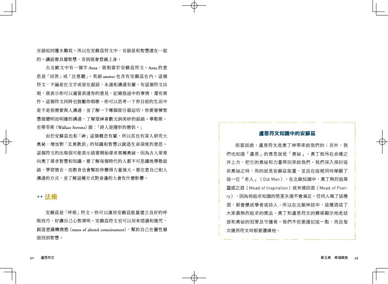 內頁 11