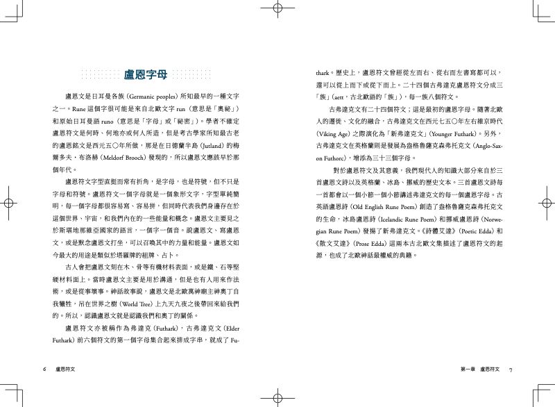 內頁 2