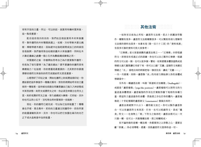 內頁 8
