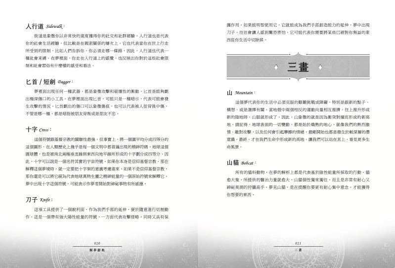 內頁 4