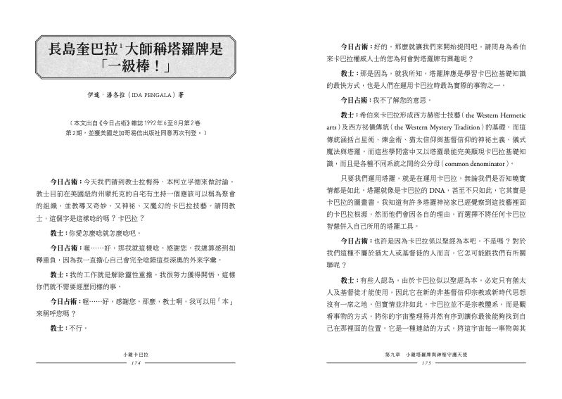 內頁 11