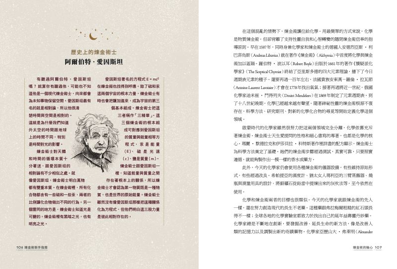 內頁 10