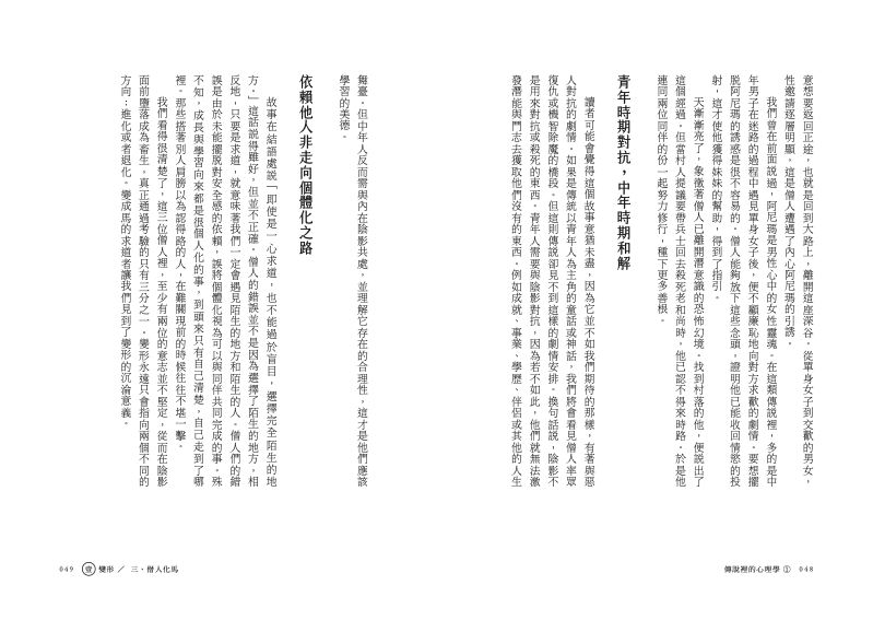 內頁 7