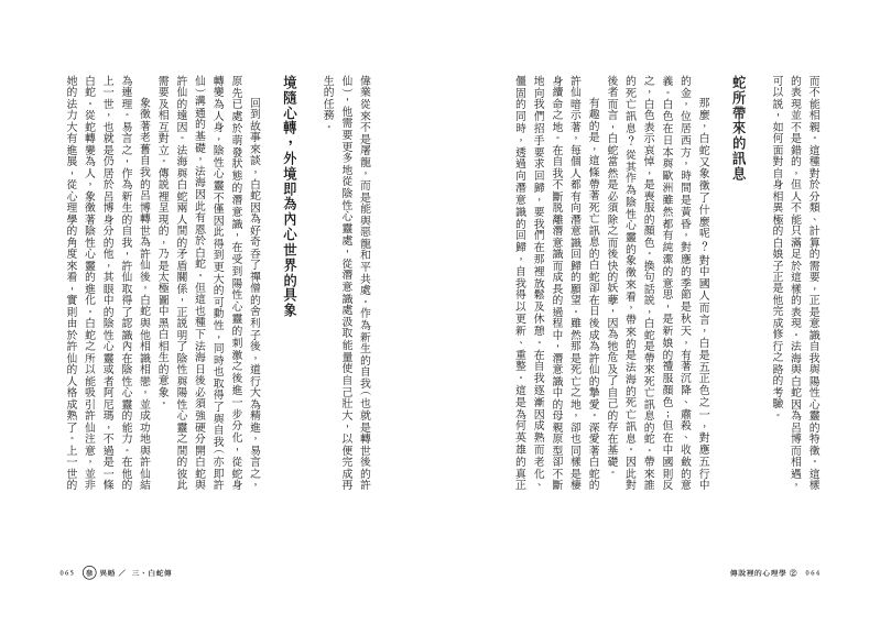 內頁 6