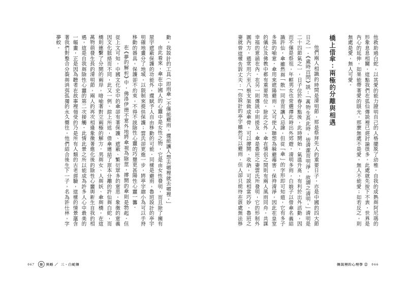 內頁 7