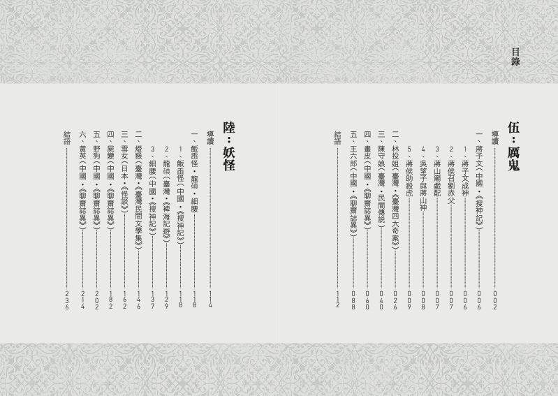 內頁 1