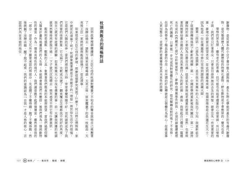 內頁 10