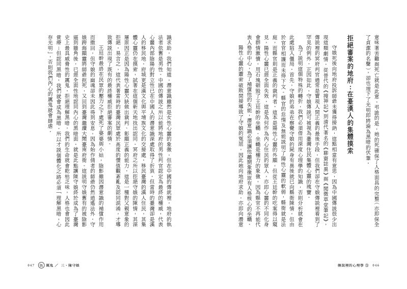 內頁 5