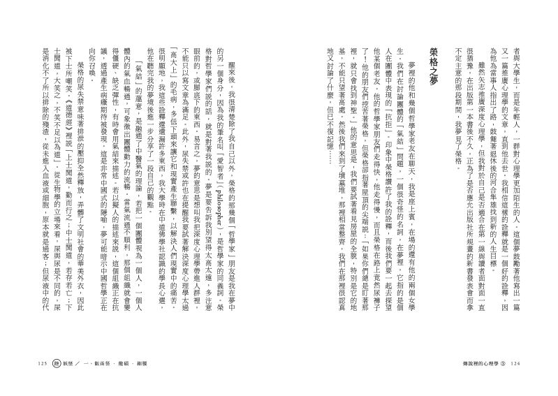 內頁 9
