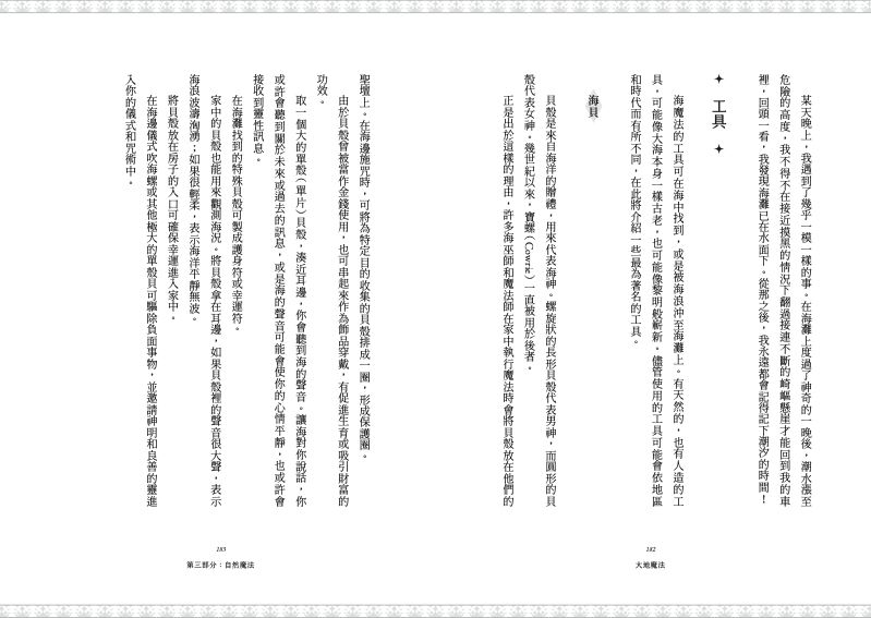 內頁 10