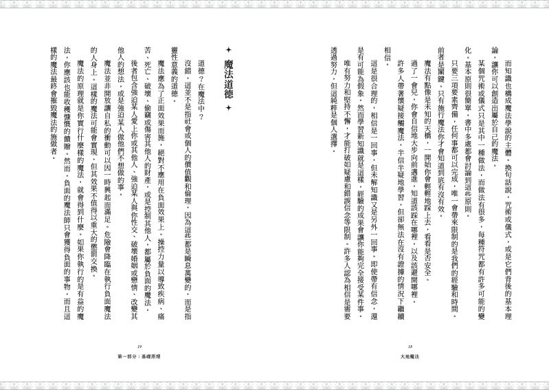 內頁 3