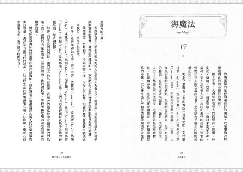 內頁 8