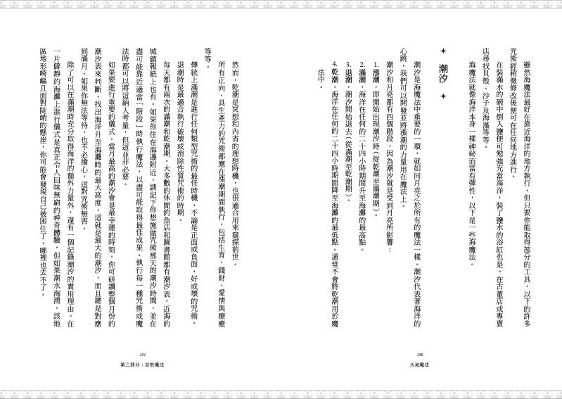內頁 9