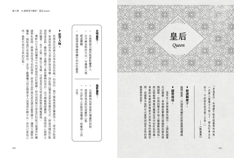 內頁 10