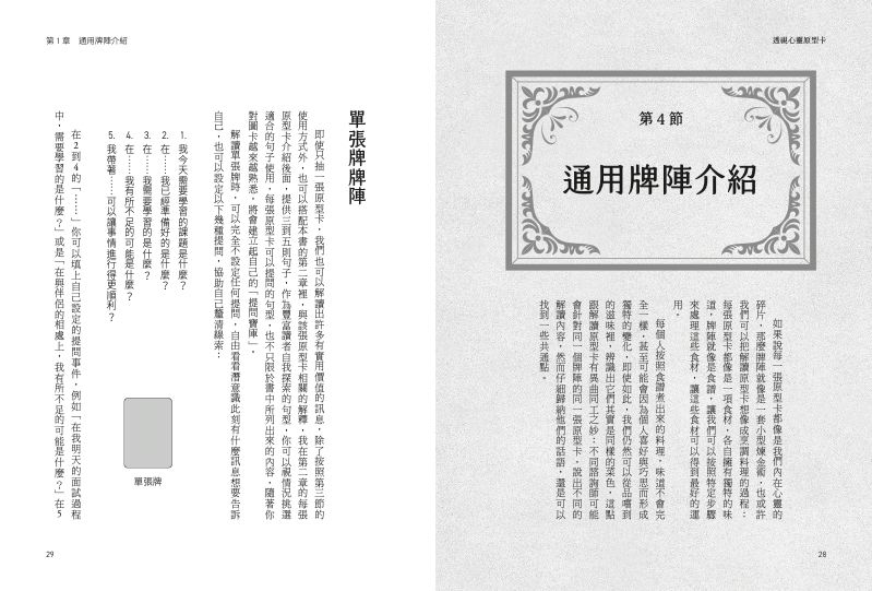 內頁 2