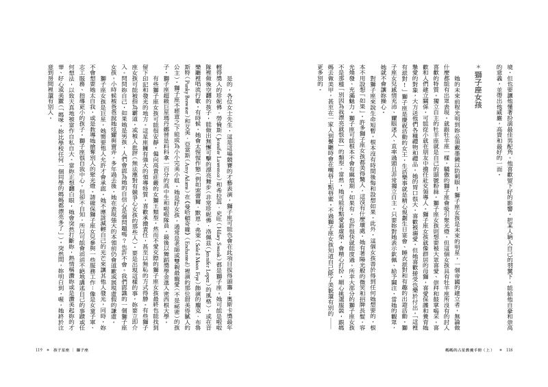 內頁 10