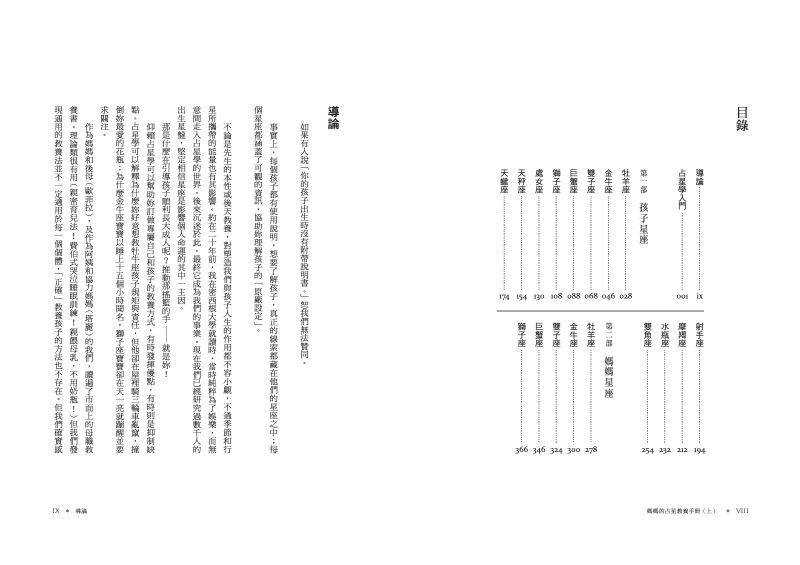 內頁 3