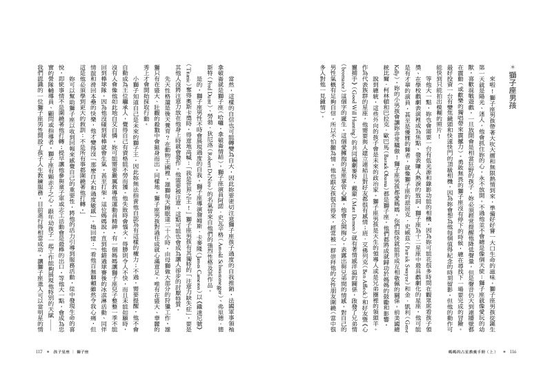 內頁 9