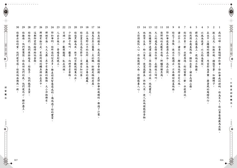 內頁 1