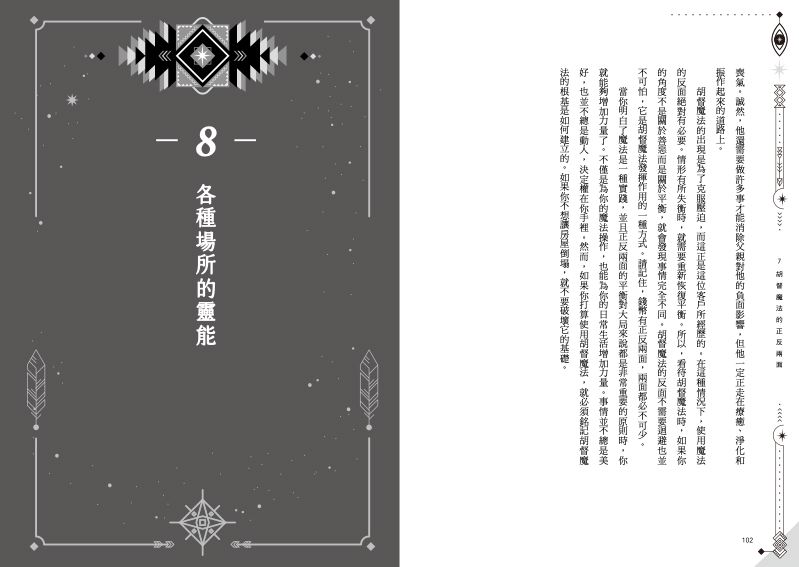 內頁 10