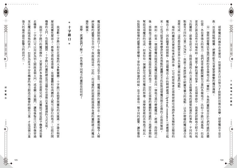 內頁 11