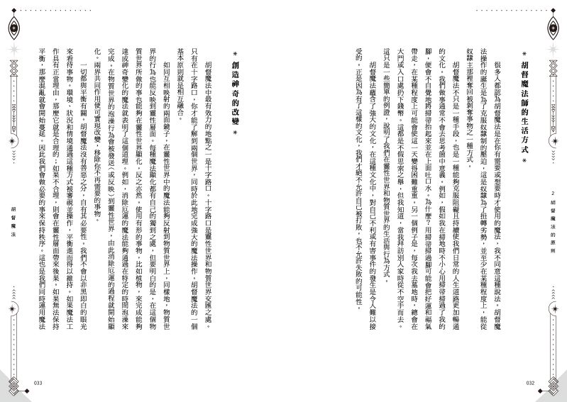 內頁 3