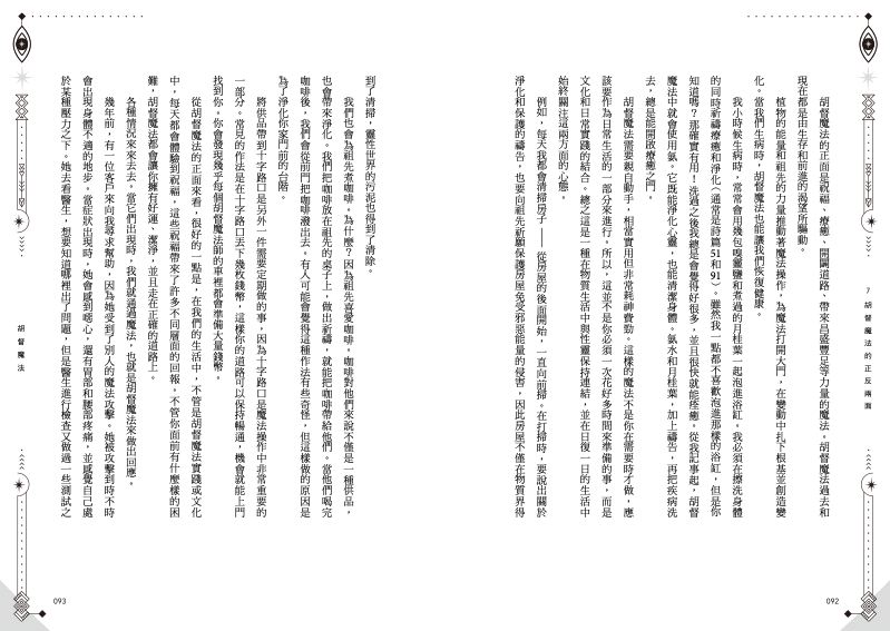 內頁 5