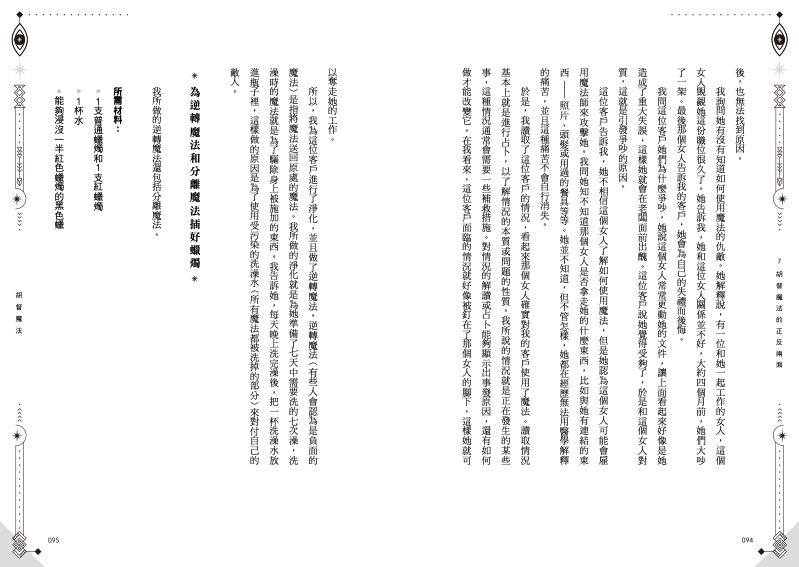 內頁 6