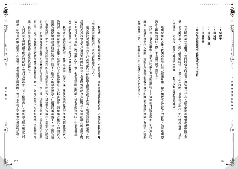 內頁 7
