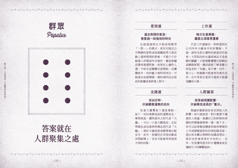 內頁 11