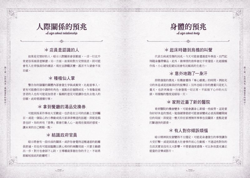 內頁 2