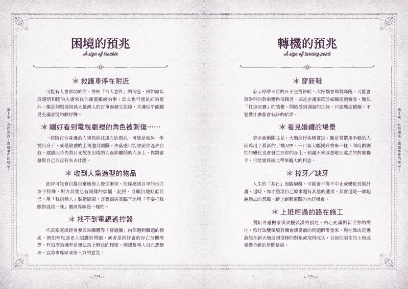 內頁 3