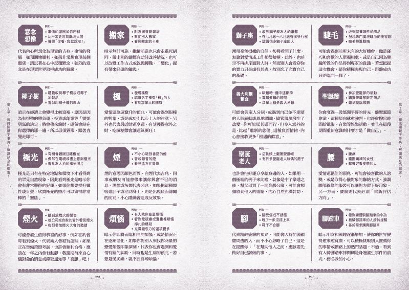 內頁 5