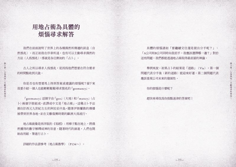 內頁 9