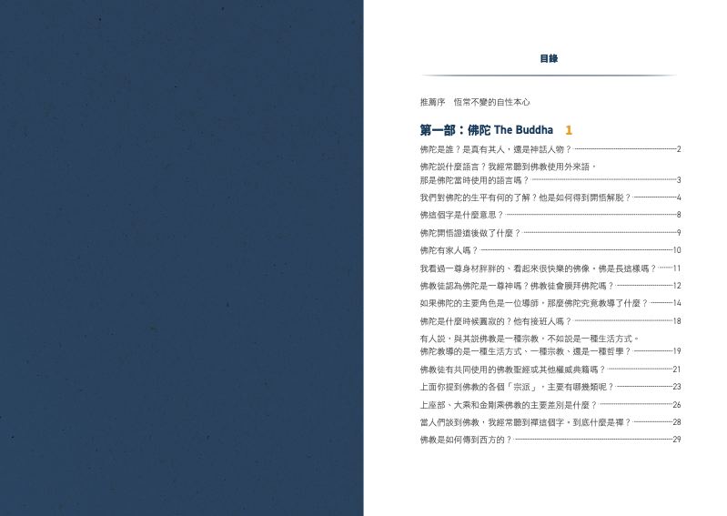內頁 1