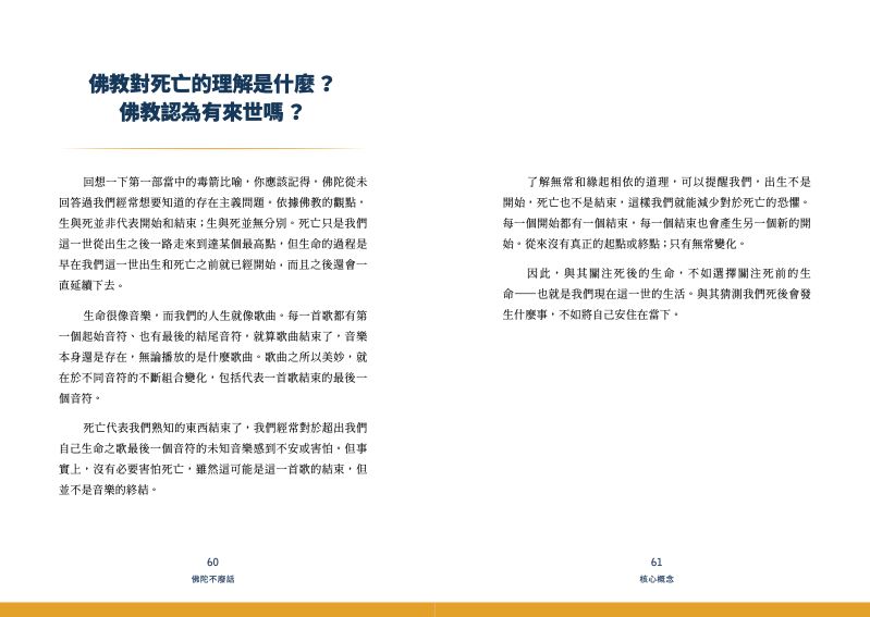 內頁 9