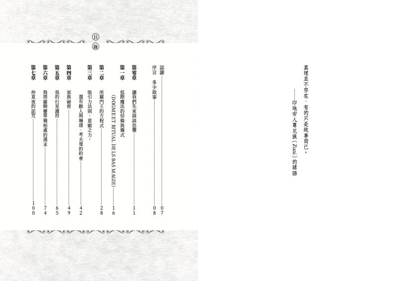 內頁 1