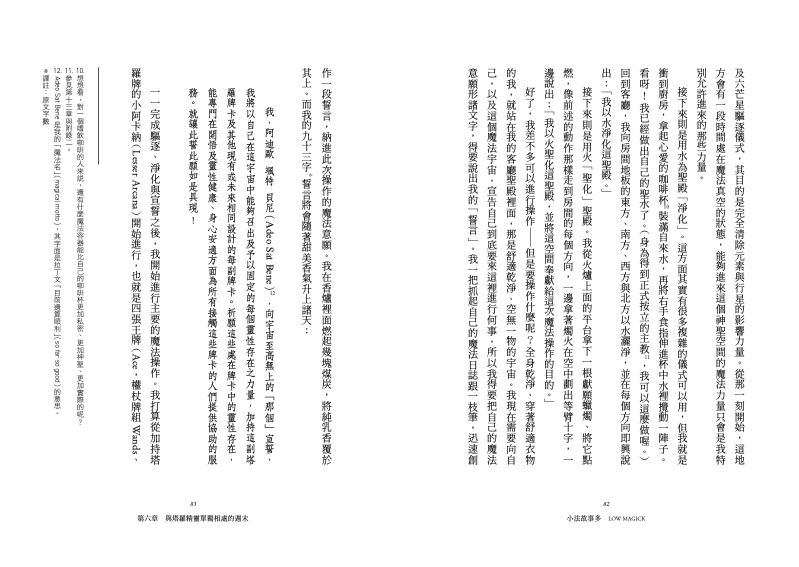 內頁 10