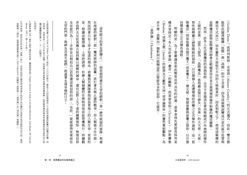 內頁 3