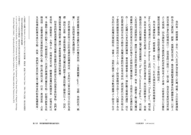 內頁 7