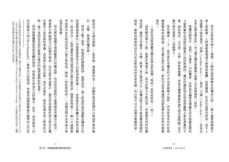 內頁 9