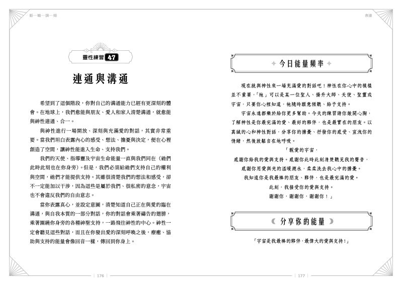 內頁 9