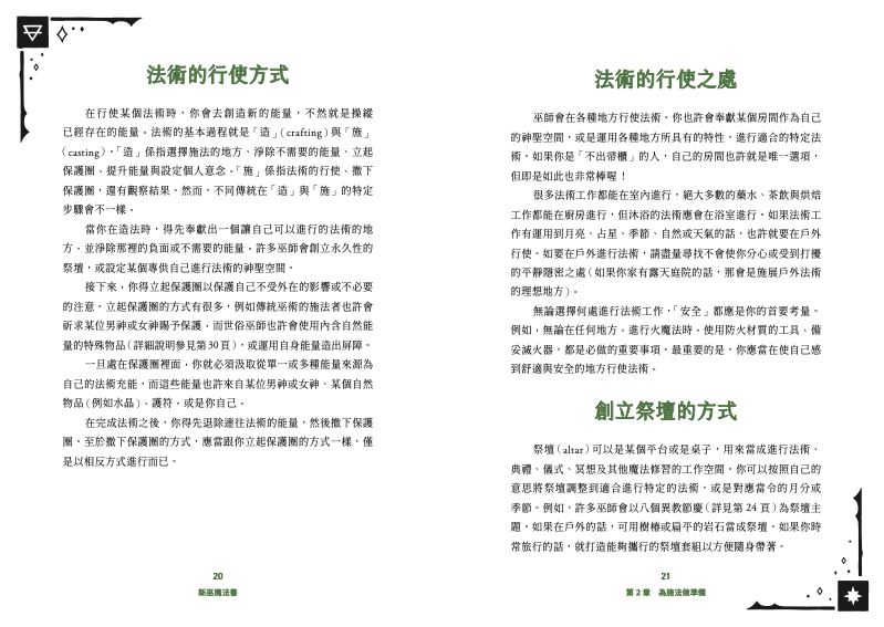 內頁 3