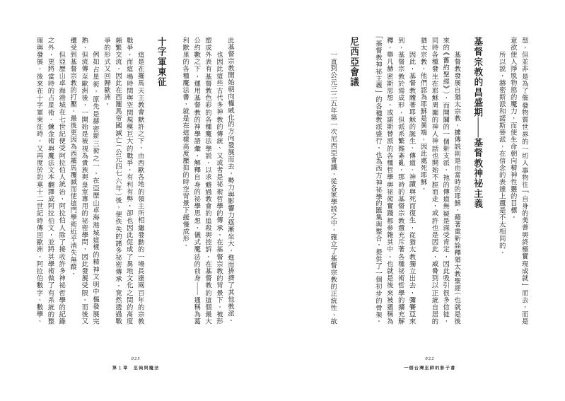 內頁 3