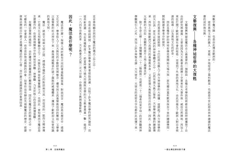內頁 4