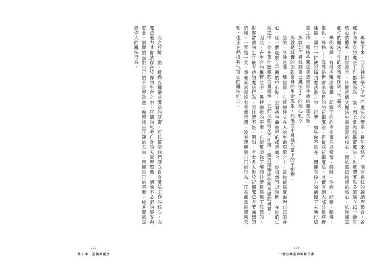 內頁 5