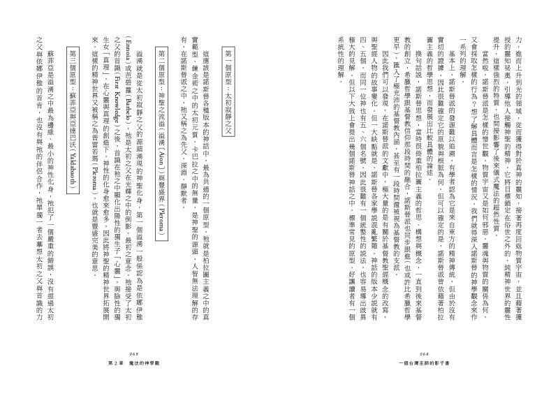 內頁 7