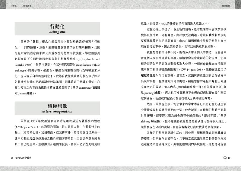 內頁 4