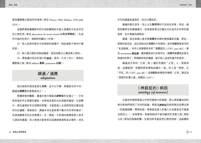 內頁 5