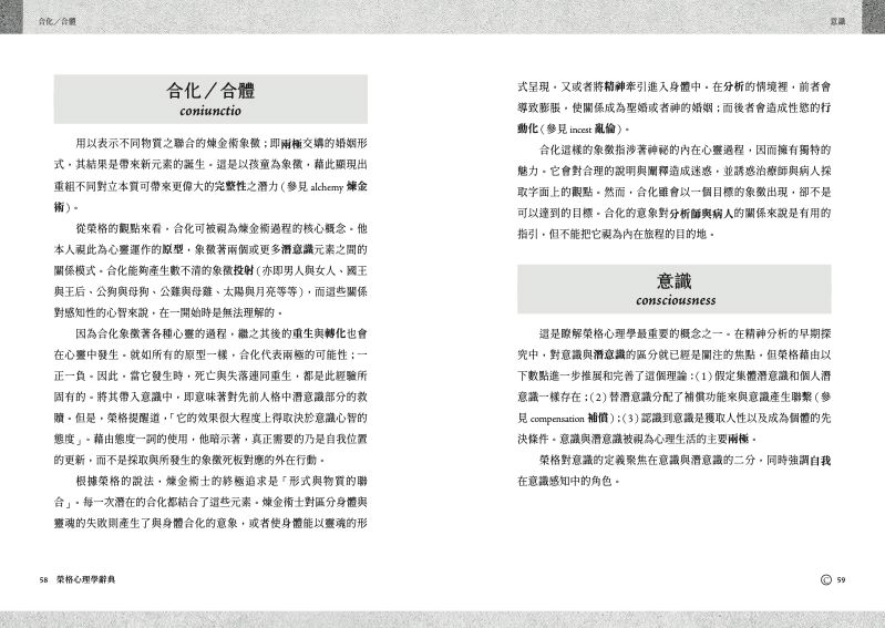內頁 6